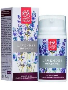 Ночной крем с омолаживающим эффектом «Lavender»